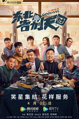 医院检查调教h